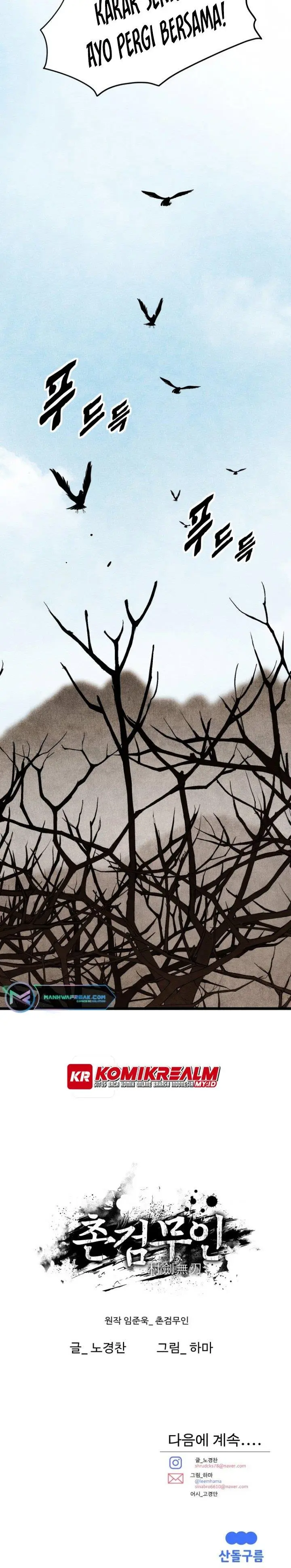 image-komik-rural-edgeless-sword-chapter-4-26/28