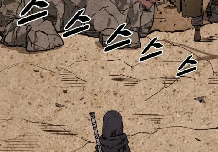 image-komik-rural-edgeless-sword-chapter-5-7/25