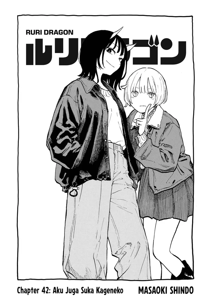 image-komik-ruri-dragon-chapter-42-0/19