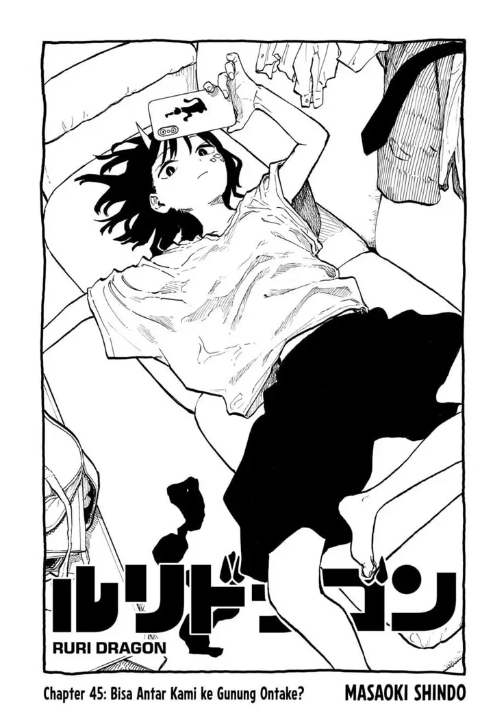 image-komik-ruri-dragon-chapter-45-0/19