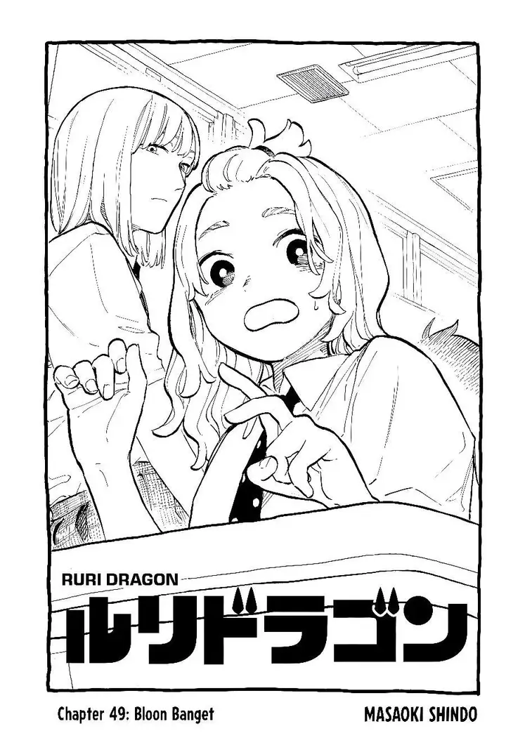image-komik-ruri-dragon-chapter-49-0/19