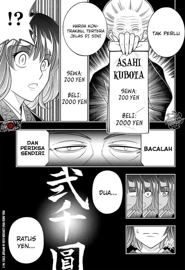 image-komik-rurouni-kenshin-meiji-kenkaku-romantan-hokkaidou-hen-chapter-1-19/50