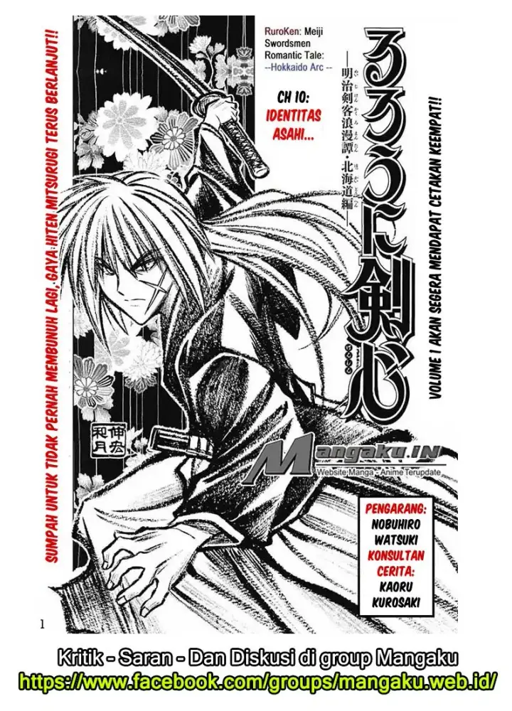 image-komik-rurouni-kenshin-meiji-kenkaku-romantan-hokkaidou-hen-chapter-10-1/30