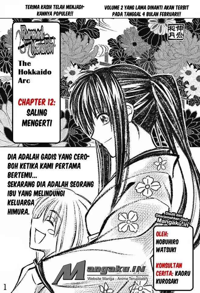image-komik-rurouni-kenshin-meiji-kenkaku-romantan-hokkaidou-hen-chapter-12-1/20