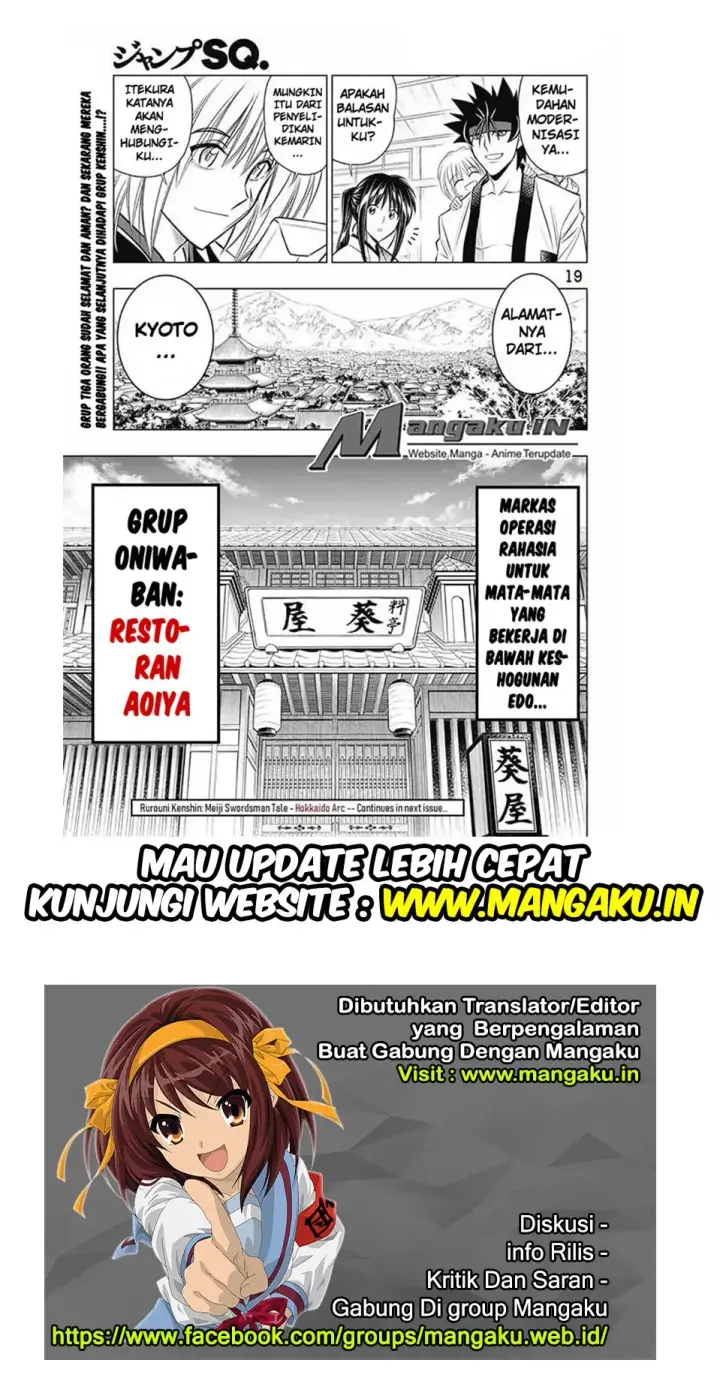 image-komik-rurouni-kenshin-meiji-kenkaku-romantan-hokkaidou-hen-chapter-12-19/20