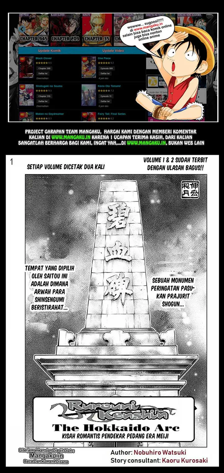 image-komik-rurouni-kenshin-meiji-kenkaku-romantan-hokkaidou-hen-chapter-14-1/28