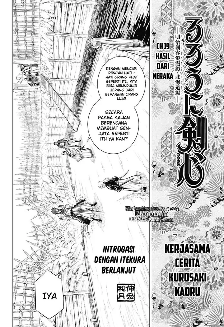 image-komik-rurouni-kenshin-meiji-kenkaku-romantan-hokkaidou-hen-chapter-19-2/16