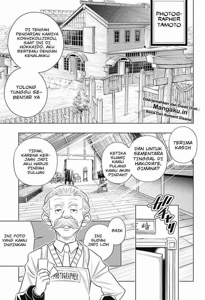 image-komik-rurouni-kenshin-meiji-kenkaku-romantan-hokkaidou-hen-chapter-21-25/32
