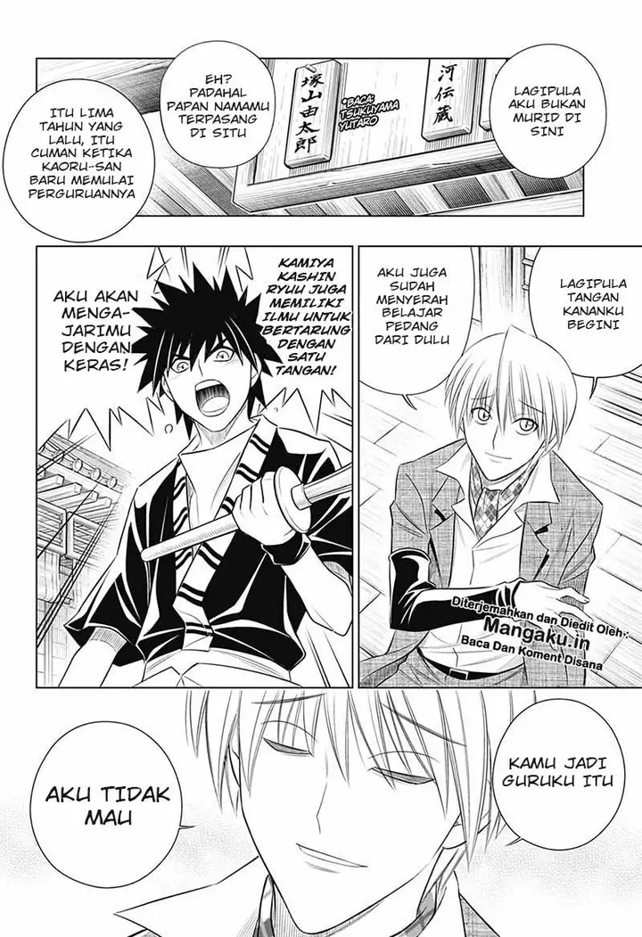 image-komik-rurouni-kenshin-meiji-kenkaku-romantan-hokkaidou-hen-chapter-21-30/32