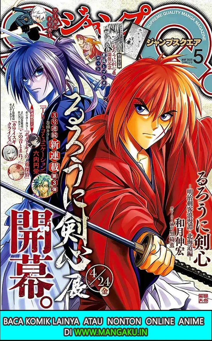 image-komik-rurouni-kenshin-meiji-kenkaku-romantan-hokkaidou-hen-chapter-23-2/30