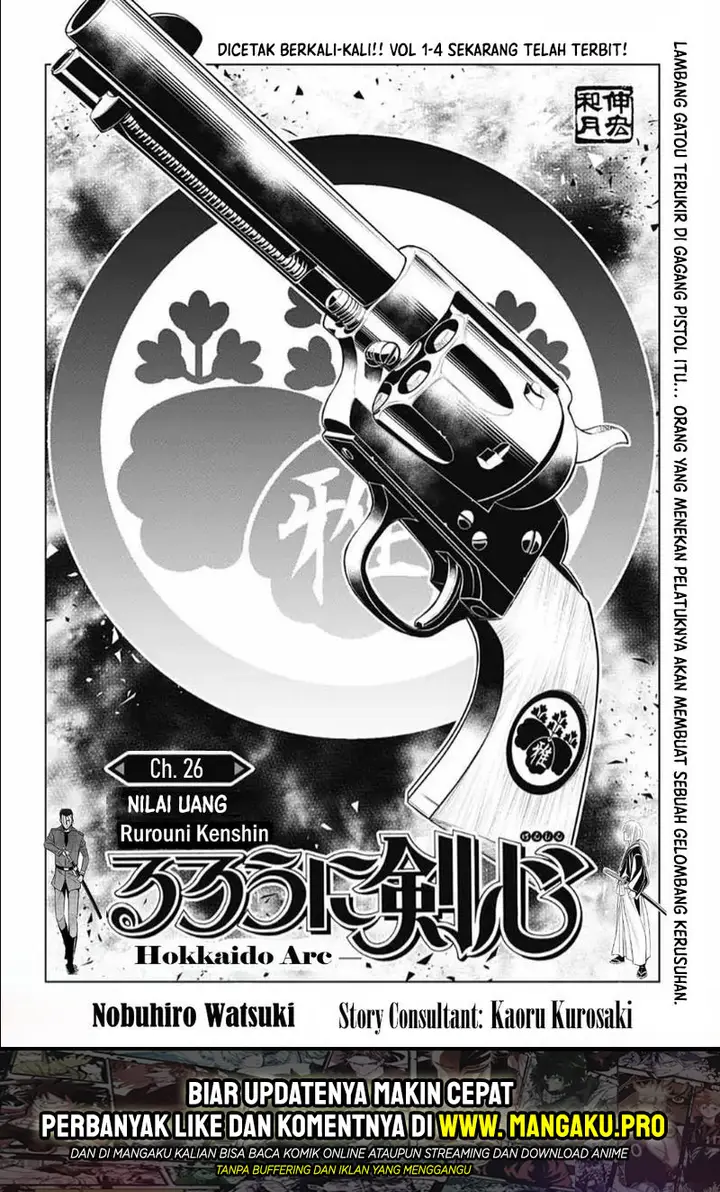 image-komik-rurouni-kenshin-meiji-kenkaku-romantan-hokkaidou-hen-chapter-26-5/27