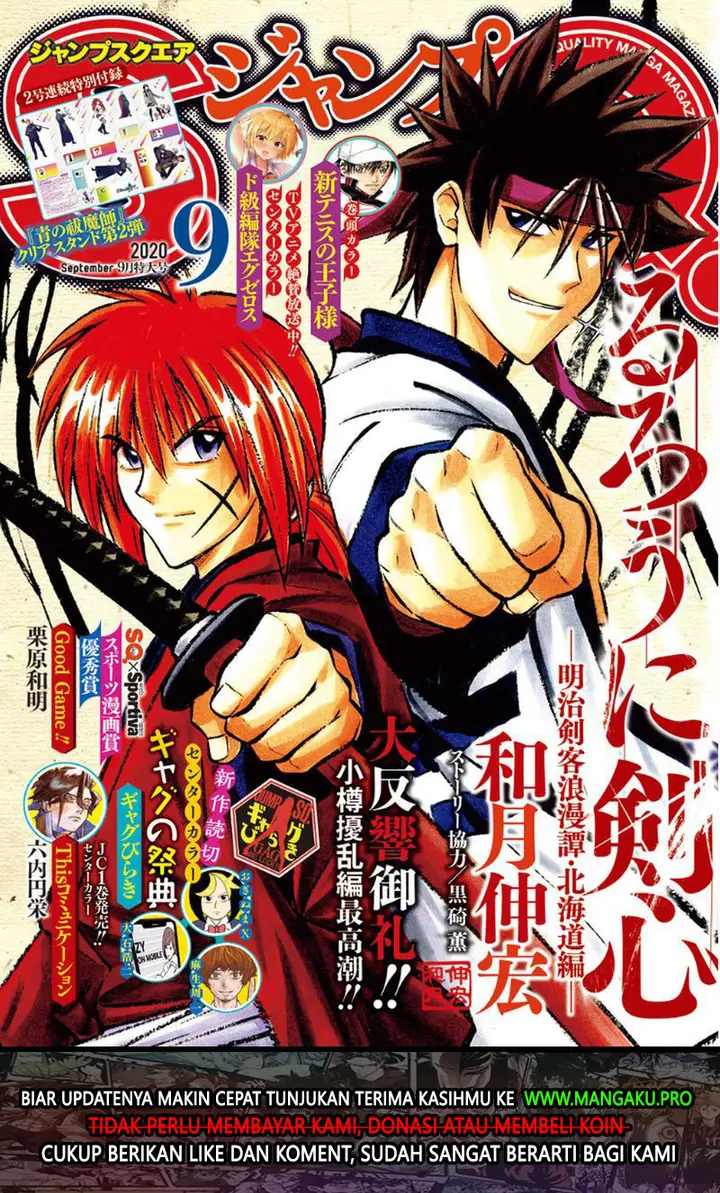image-komik-rurouni-kenshin-meiji-kenkaku-romantan-hokkaidou-hen-chapter-27-2/27