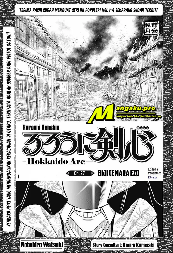 image-komik-rurouni-kenshin-meiji-kenkaku-romantan-hokkaidou-hen-chapter-27-3/27