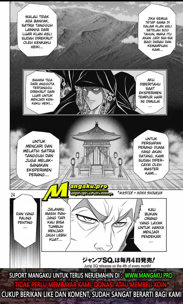 image-komik-rurouni-kenshin-meiji-kenkaku-romantan-hokkaidou-hen-chapter-29-23/26