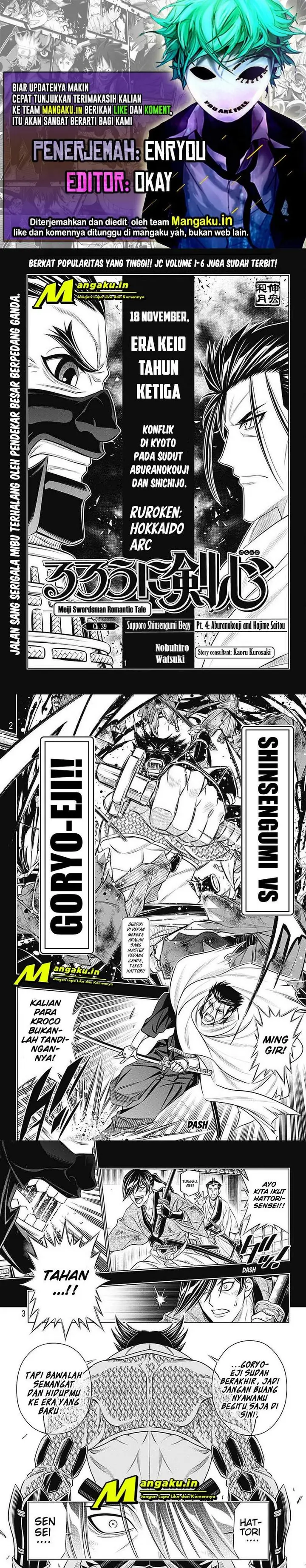 image-komik-rurouni-kenshin-meiji-kenkaku-romantan-hokkaidou-hen-chapter-39.1-0/5