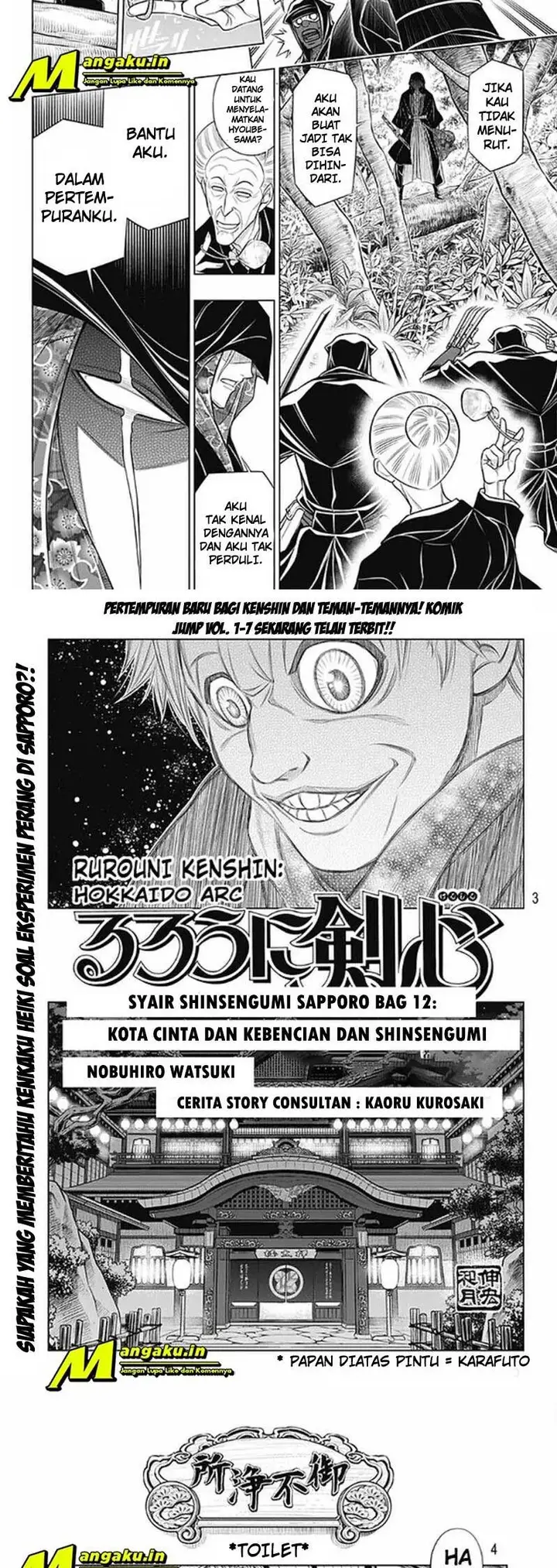 image-komik-rurouni-kenshin-meiji-kenkaku-romantan-hokkaidou-hen-chapter-47-1/13
