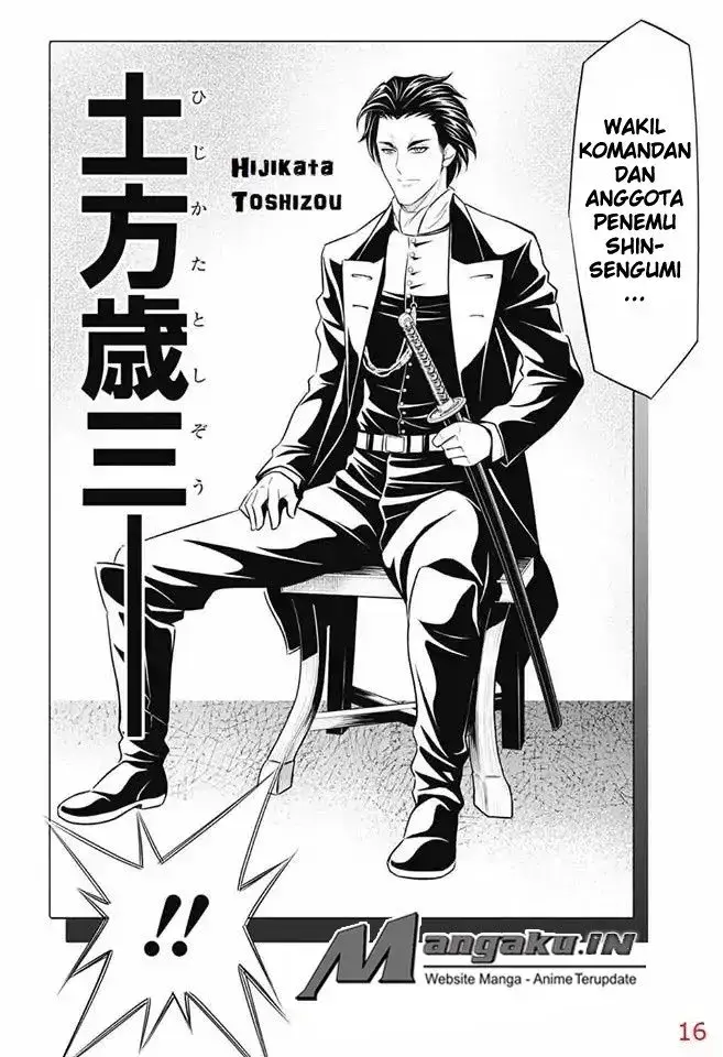 image-komik-rurouni-kenshin-meiji-kenkaku-romantan-hokkaidou-hen-chapter-5-15/33
