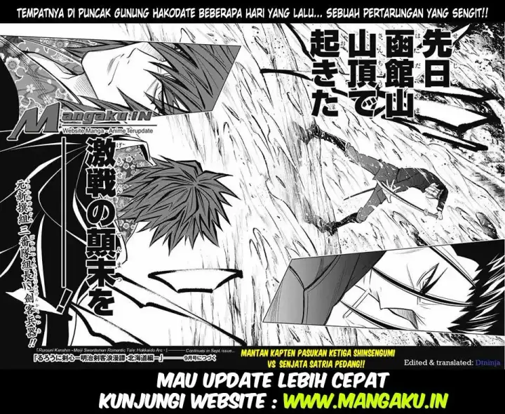 image-komik-rurouni-kenshin-meiji-kenkaku-romantan-hokkaidou-hen-chapter-5-32/33