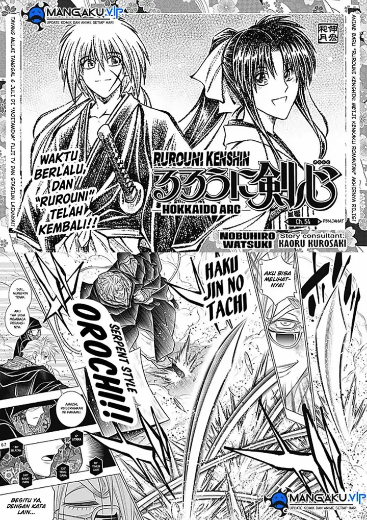 image-komik-rurouni-kenshin-meiji-kenkaku-romantan-hokkaidou-hen-chapter-54-1/10