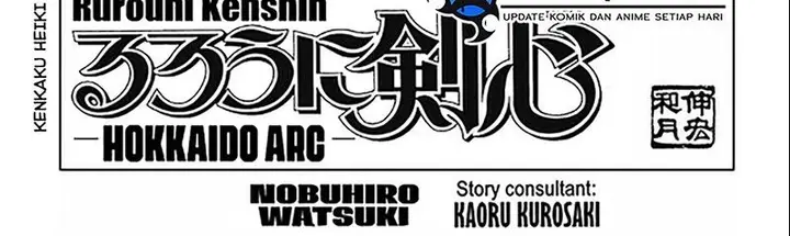 image-komik-rurouni-kenshin-meiji-kenkaku-romantan-hokkaidou-hen-chapter-56-35/75