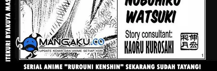 image-komik-rurouni-kenshin-meiji-kenkaku-romantan-hokkaidou-hen-chapter-57-5/47