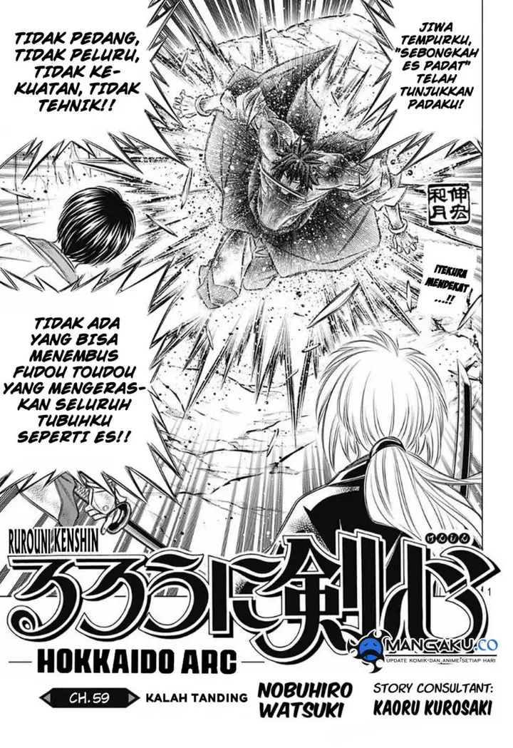 image-komik-rurouni-kenshin-meiji-kenkaku-romantan-hokkaidou-hen-chapter-59-1/19