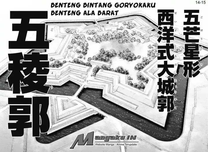 image-komik-rurouni-kenshin-meiji-kenkaku-romantan-hokkaidou-hen-chapter-7-13/21