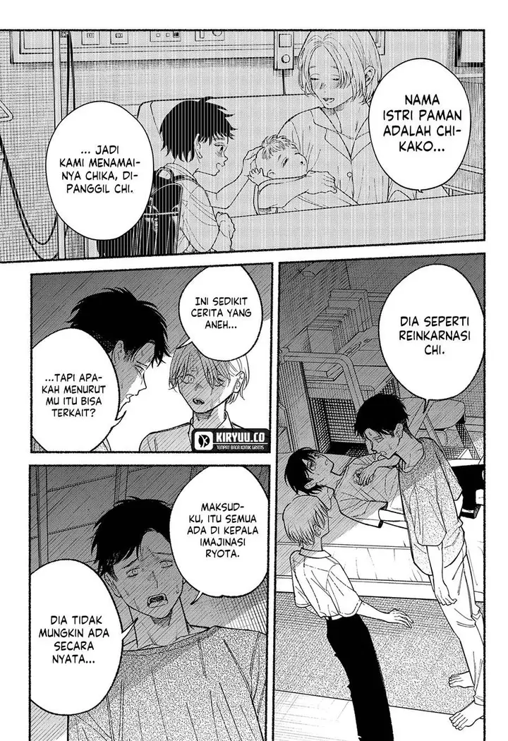image-komik-ryota-wa-ototo-wo-koroshita-chapter-11-14/20