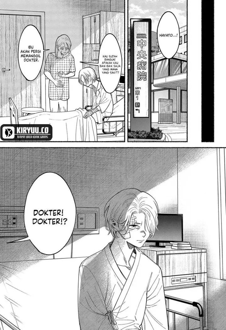 image-komik-ryota-wa-ototo-wo-koroshita-chapter-5-23/25