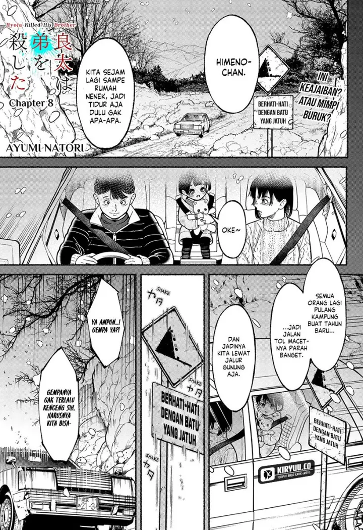 image-komik-ryota-wa-ototo-wo-koroshita-chapter-8-0/24