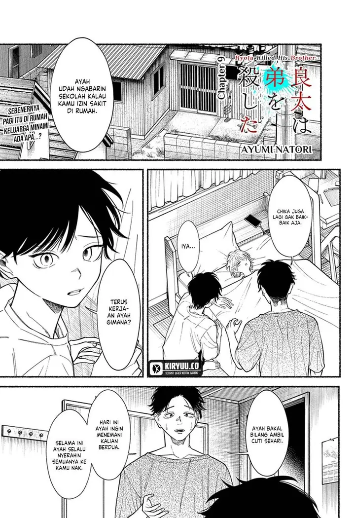 image-komik-ryota-wa-ototo-wo-koroshita-chapter-9-0/23