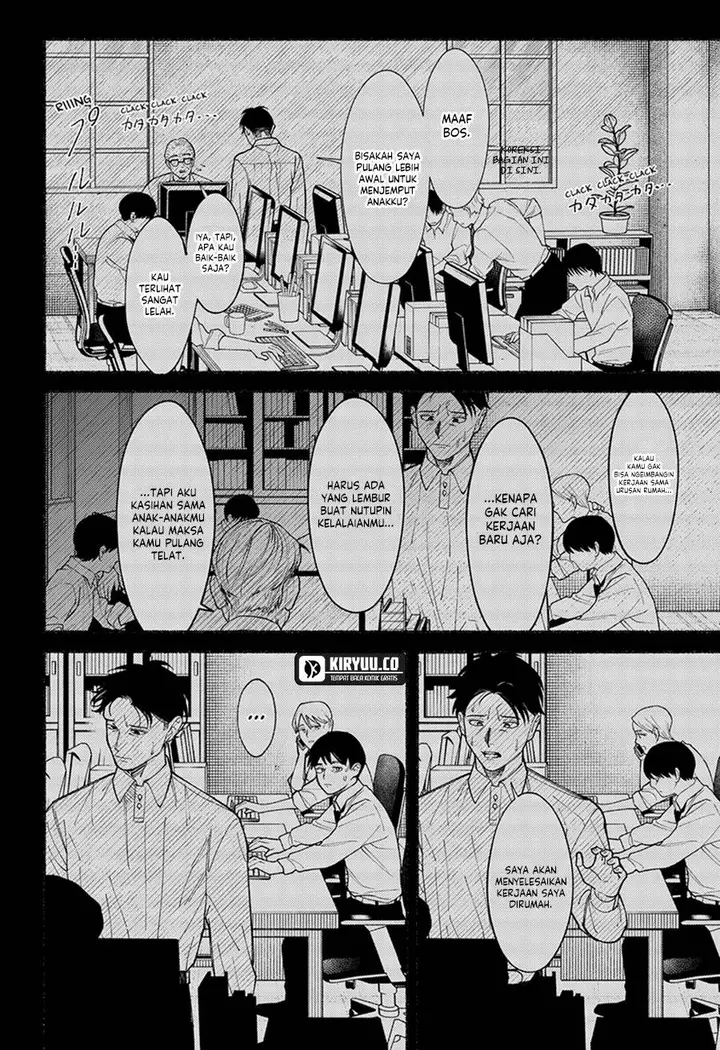 image-komik-ryota-wa-ototo-wo-koroshita-chapter-9-5/23