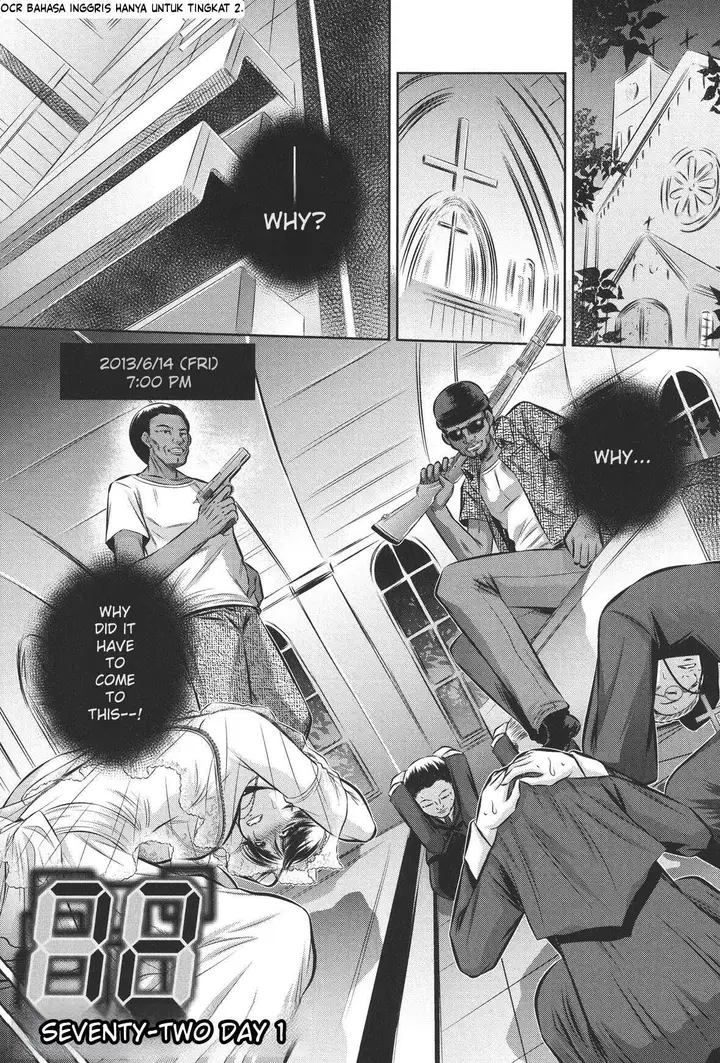 image-komik-ryoujoku-tatekomori-jiken-chapter-01-4/100