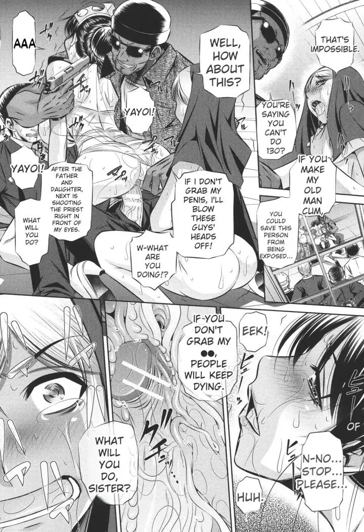 image-komik-ryoujoku-tatekomori-jiken-chapter-01-77/100