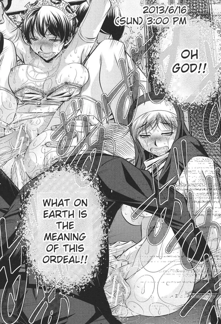 image-komik-ryoujoku-tatekomori-jiken-chapter-01-87/100