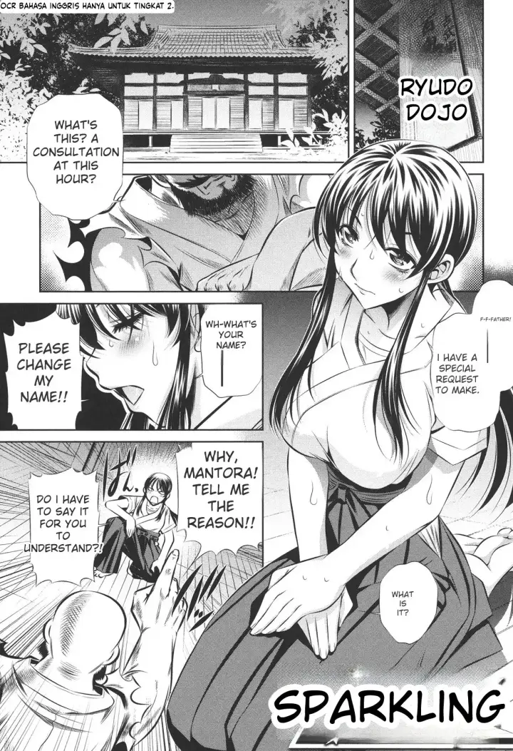 image-komik-ryoujoku-tatekomori-jiken-chapter-02-14/132