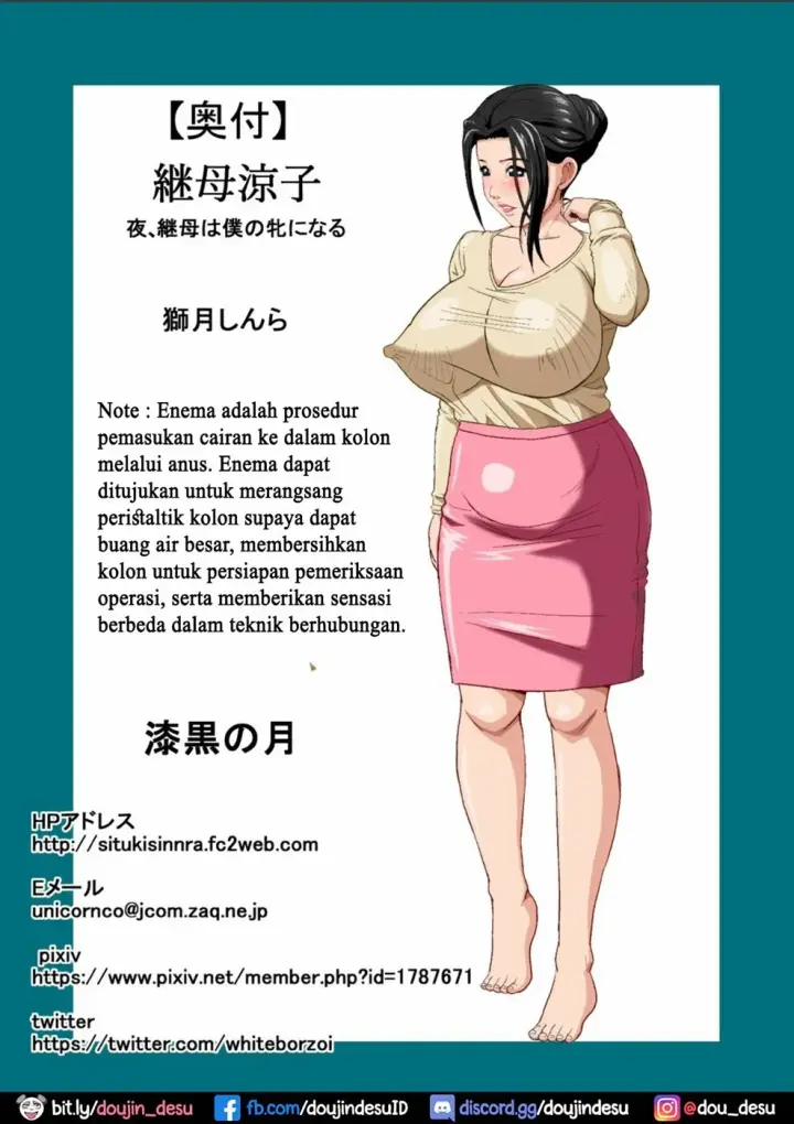 image-komik-ryouko-chapter-01-41/43