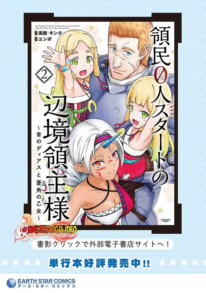 image-komik-ryoumin-0-nin-start-no-henkyou-ryoushusama-chapter-14-35/37