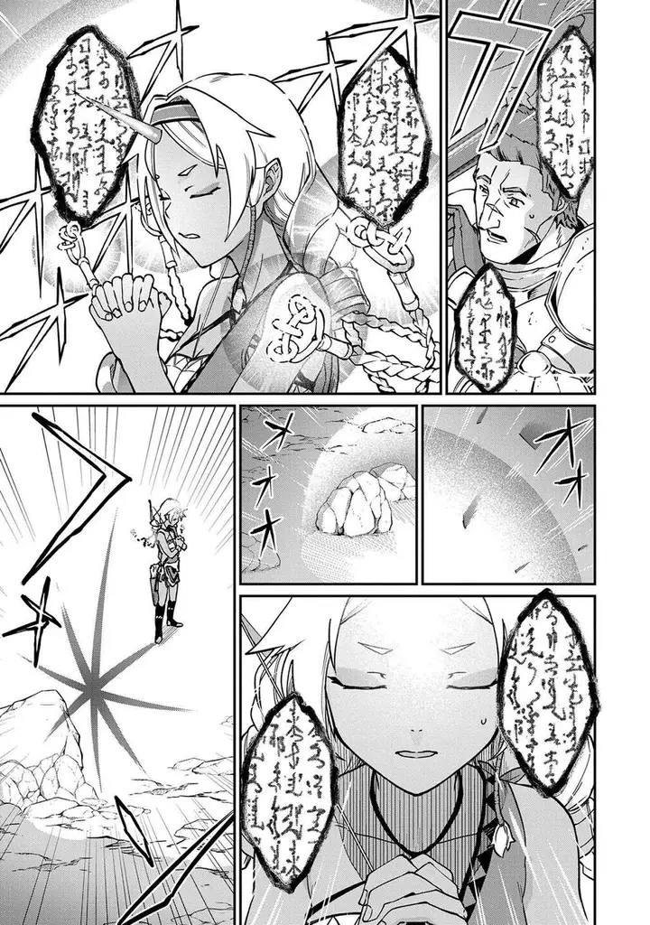 image-komik-ryoumin-0-nin-start-no-henkyou-ryoushusama-chapter-3-4/35
