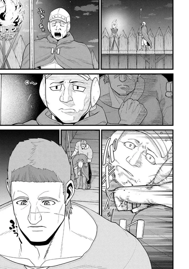 image-komik-ryoumin-0-nin-start-no-henkyou-ryoushusama-chapter-58-8/32