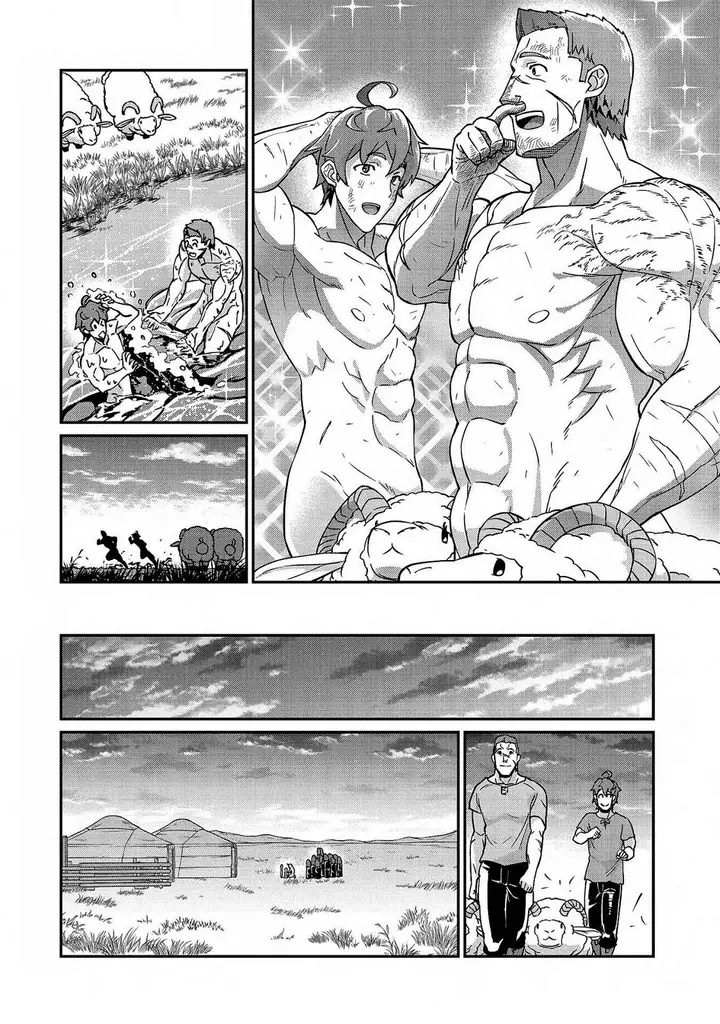 image-komik-ryoumin-0-nin-start-no-henkyou-ryoushusama-chapter-8-12/37