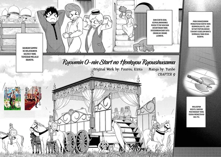 image-komik-ryoumin-0-nin-start-no-henkyou-ryoushusama-chapter-9-3/36