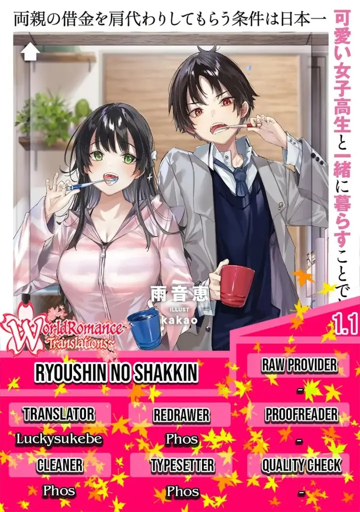 image-komik-ryoushin-no-shakkin-wo-katagawari-shite-morau-jouken-wa-nihonichi-kawaii-joshikousei-to-issho-ni-kurasu-koto-chapter-1.1-0/23