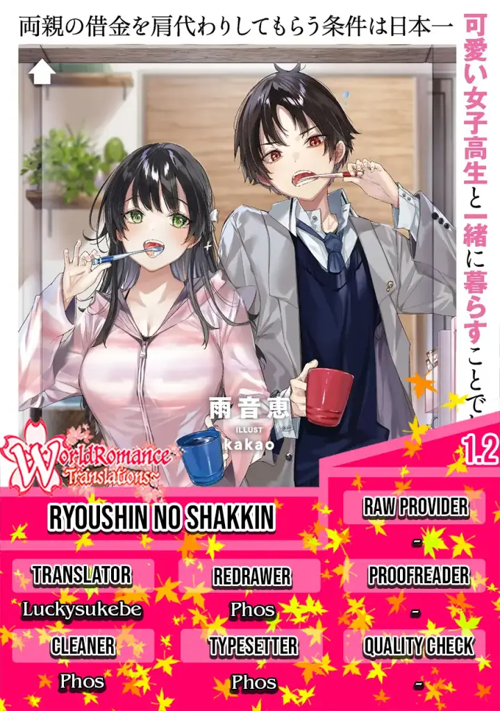 image-komik-ryoushin-no-shakkin-wo-katagawari-shite-morau-jouken-wa-nihonichi-kawaii-joshikousei-to-issho-ni-kurasu-koto-chapter-1.2-0/32