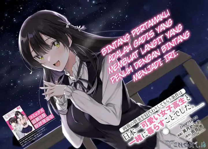 image-komik-ryoushin-no-shakkin-wo-katagawari-shite-morau-jouken-wa-nihonichi-kawaii-joshikousei-to-issho-ni-kurasu-koto-chapter-22-2/27
