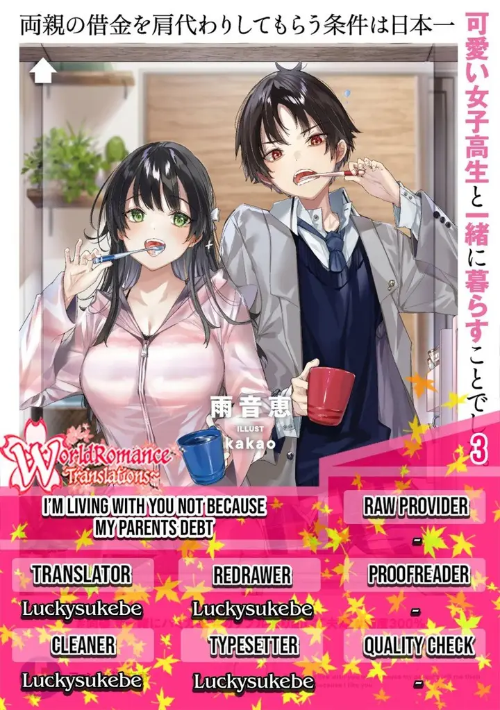 image-komik-ryoushin-no-shakkin-wo-katagawari-shite-morau-jouken-wa-nihonichi-kawaii-joshikousei-to-issho-ni-kurasu-koto-chapter-3-0/13