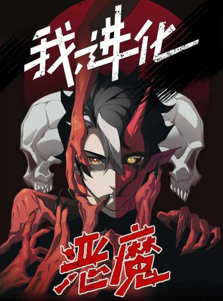 image-komik-ryoushin-no-shakkin-wo-katagawari-shite-morau-jouken-wa-nihonichi-kawaii-joshikousei-to-issho-ni-kurasu-koto-chapter-32-14/27