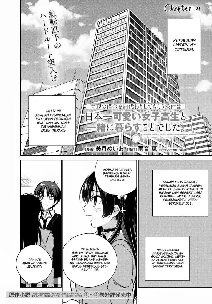 image-komik-ryoushin-no-shakkin-wo-katagawari-shite-morau-jouken-wa-nihonichi-kawaii-joshikousei-to-issho-ni-kurasu-koto-chapter-4-1/20