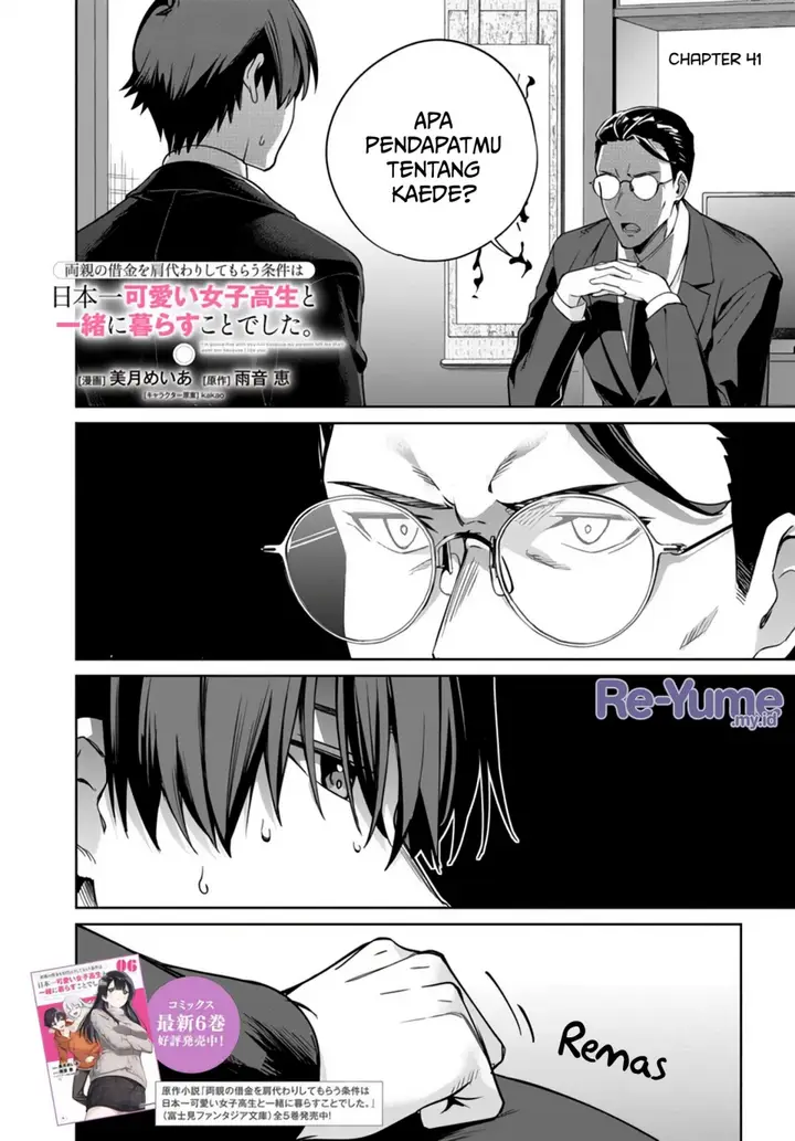image-komik-ryoushin-no-shakkin-wo-katagawari-shite-morau-jouken-wa-nihonichi-kawaii-joshikousei-to-issho-ni-kurasu-koto-chapter-41-1/21