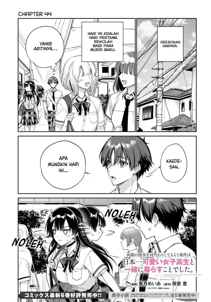image-komik-ryoushin-no-shakkin-wo-katagawari-shite-morau-jouken-wa-nihonichi-kawaii-joshikousei-to-issho-ni-kurasu-koto-chapter-44-0/25